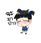 Mame Shabu（個別スタンプ：26）