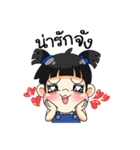 Mame Shabu（個別スタンプ：27）