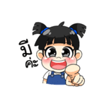 Mame Shabu（個別スタンプ：32）