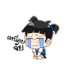 Mame Shabu（個別スタンプ：33）