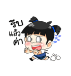 Mame Shabu（個別スタンプ：34）