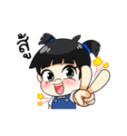 Mame Shabu（個別スタンプ：36）