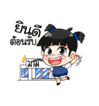 Mame Shabu（個別スタンプ：37）