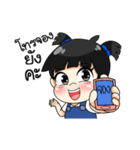 Mame Shabu（個別スタンプ：39）