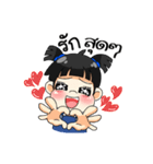 Mame Shabu（個別スタンプ：40）