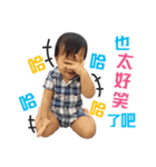Chelsea and Reese's showtime（個別スタンプ：1）