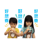 Chelsea and Reese's showtime（個別スタンプ：5）
