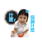 Chelsea and Reese's showtime（個別スタンプ：13）