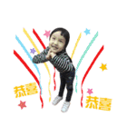 Chelsea and Reese's showtime（個別スタンプ：23）