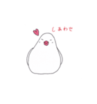 白文鳥のにちじょう（個別スタンプ：6）