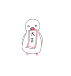 白文鳥のにちじょう（個別スタンプ：19）