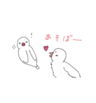 白文鳥のにちじょう（個別スタンプ：21）