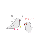 白文鳥のにちじょう（個別スタンプ：23）