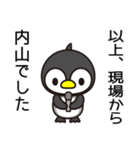 内山は腹が減ると機嫌悪い（個別スタンプ：5）