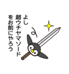 内山は腹が減ると機嫌悪い（個別スタンプ：8）