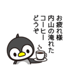 内山は腹が減ると機嫌悪い（個別スタンプ：10）