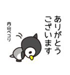 内山は腹が減ると機嫌悪い（個別スタンプ：15）