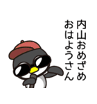 内山は腹が減ると機嫌悪い（個別スタンプ：22）