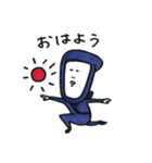 忍者くんの日常会話（個別スタンプ：1）