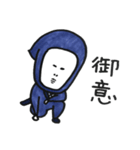 忍者くんの日常会話（個別スタンプ：4）
