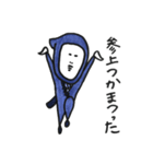 忍者くんの日常会話（個別スタンプ：10）