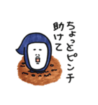 忍者くんの日常会話（個別スタンプ：11）