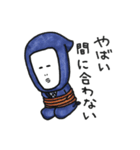 忍者くんの日常会話（個別スタンプ：14）