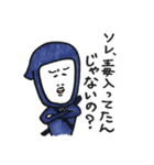 忍者くんの日常会話（個別スタンプ：16）