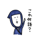 忍者くんの日常会話（個別スタンプ：17）