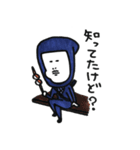 忍者くんの日常会話（個別スタンプ：20）