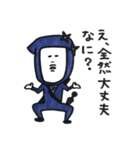 忍者くんの日常会話（個別スタンプ：22）