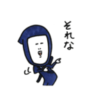忍者くんの日常会話（個別スタンプ：23）