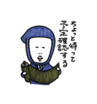 忍者くんの日常会話（個別スタンプ：26）
