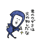 忍者くんの日常会話（個別スタンプ：27）