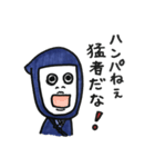 忍者くんの日常会話（個別スタンプ：29）