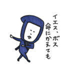 忍者くんの日常会話（個別スタンプ：32）