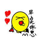YELLOW HAPPY MAN（個別スタンプ：2）