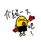 YELLOW HAPPY MAN（個別スタンプ：10）