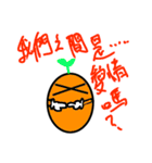 YELLOW HAPPY MAN（個別スタンプ：13）
