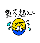 YELLOW HAPPY MAN（個別スタンプ：17）