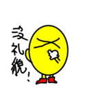 YELLOW HAPPY MAN（個別スタンプ：23）