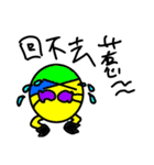 YELLOW HAPPY MAN（個別スタンプ：25）