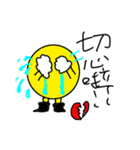 YELLOW HAPPY MAN（個別スタンプ：26）