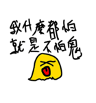 YELLOW HAPPY MAN（個別スタンプ：30）