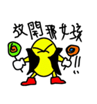 YELLOW HAPPY MAN（個別スタンプ：31）