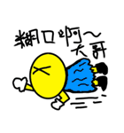 YELLOW HAPPY MAN（個別スタンプ：36）