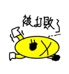 YELLOW HAPPY MAN（個別スタンプ：38）