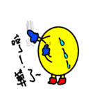 YELLOW HAPPY MAN（個別スタンプ：39）