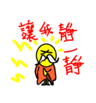 YELLOW HAPPY MAN（個別スタンプ：40）