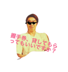 愉快なドルオタたち2（個別スタンプ：16）
